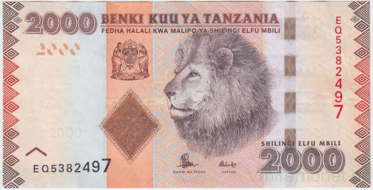 Банкнота. Танзания. 2000 шиллингов 2015 год. Тип 42b.