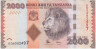 Банкнота. Танзания. 2000 шиллингов 2015 год. Тип 42b.