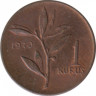  Монета. Турция. 1 куруш 1970 год. ав.