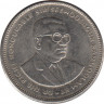 Монета. Маврикий. 20 центов 2004 год. рев.