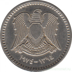 Монета. Сирия. 25 пиастр 1974 год.
