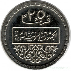 Монета. Сирия. 25 пиастров 1974 год.