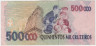 Банкнота. Бразилия. 500 крузейро реалов 1993 год. Тип 239а. рев.