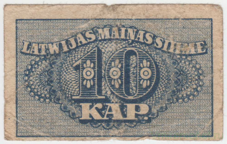 Банкнота. Латвия. 10 копеек 1920 год. Тип 10.