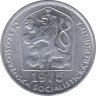 Монета. Чехословакия. 10 геллеров 1975 год. ав.
