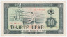 Банкнота. Албания. 10 леков 1964 год. Тип 36.