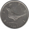 Монета. Хорватия. 1 куна 2003 год. ав.