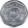 Монета. Пакистан. 2 пайса 1975 год. ав.