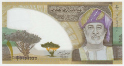 Банкнота. Оман. 1 риал 2025 год. Тип 56.