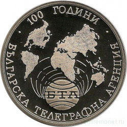 Монета. Болгария. 1000 левов 1998 год. 100 лет со дня создания Болгарского телеграфного агентства.