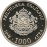 Реверс. Монета. Болгария. 1000 левов 1998 год. 100 лет со дня создания Болгарского телеграфного агентства.