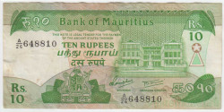 Банкнота. Маврикий. 10 рупий 1985 год. Тип 35.