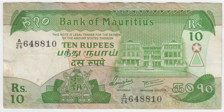 Банкнота. Маврикий. 10 рупий 1985 год. Тип 35.