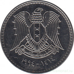 Монета. Сирия. 1 фунт 1994 год.