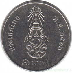 Монета. Тайланд. 1 бат 2023 (2566) год.
