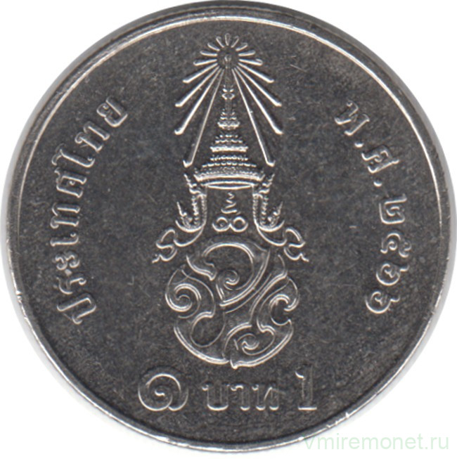 Монета. Тайланд. 1 бат 2023 (2566) год.