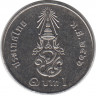 Монета. Тайланд. 1 бат 2023 (2566) год.
