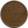 Монета. Россия. 1/2 копейки 1909 год.