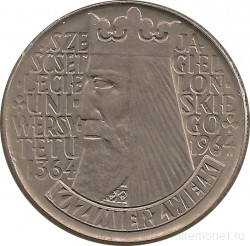 Монета. Польша. 10 злотых 1964 год. Казимир Великий. Шрифт вдавленный.