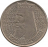 Аверс.Монета. Польша. 10 злотых 1964 год. Казимир Великий. Шрифт вдавленный.