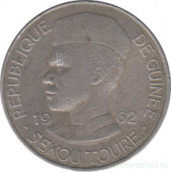 Монета. Гвинея. 10 франков 1962 год.
