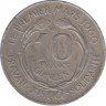 Монета. Гвинея. 10 франков 1962 год. рев.