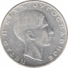 Монета. Югославия. 50 динаров 1938 год. рев.