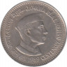 Монета. Индия. 5 рупий 1989 год. 100 лет со дня рождения Джавахарлала Неру. ав.