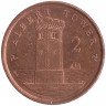 Монета. Остров Мэн. 2 пенса 2007 год. BA.