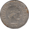 Монета. Колумбия. 50 сентаво 1972 год. ав.