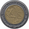 Монета. Мексика. 1 песо 2003 год. рев.