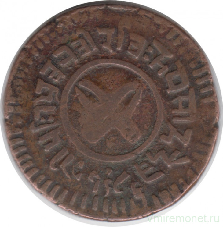Монета. Непал. 5 пайс 1929 (1986) год.