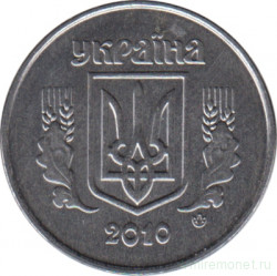 Монета. Украина. 2 копейки 2010 год.