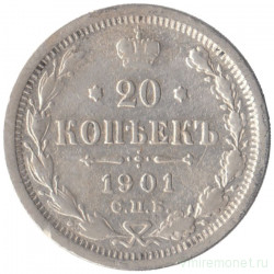 Монета. Россия. 20 копеек 1901 год. ФЗ. СПБ.