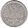 Монета. Россия. 20 копеек 1901 год. ФЗ. СПБ.