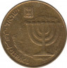 Монета. Израиль. 10 новых агорот 2010 (5770) год. рев.