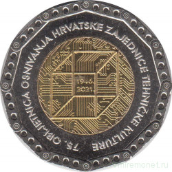 Монета. Хорватия. 25 кун 2021 год. 75 лет Хорватской ассоциации технической культуры.