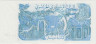 Банкнота. Алжир. 100 франков 1982 год. Тип 134а. рев.