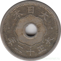 Монета. Япония. 5 сенов 1923 год (12-й год эры Тайсё).