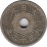 Монета. Япония. 5 сенов 1923 год (12-й год эры Тайсё). ав.