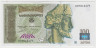 Банкнота. Грузия. 100 лари 2004 год. ав.