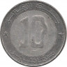 Монета. Алжир. 10 динаров 2006 год.