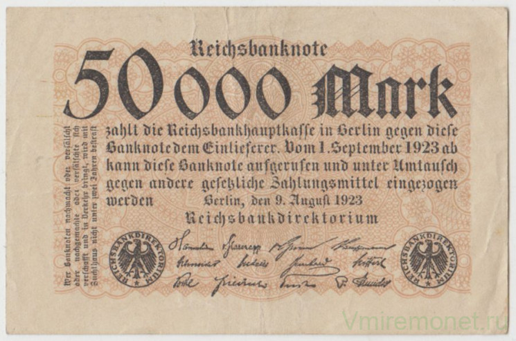 Банкнота. Германия. Веймарская республика. 50000 марок 1923 год.