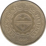 Монета. Филиппины. 5 песо 1998 год. Без отметки монетного двора. рев.