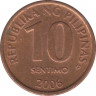 Монета. Филиппины. 10 сентимо 2006 год. ав.