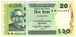 Банкнота. Бангладеш. 20 така 2022 год. Тип 55А(2).