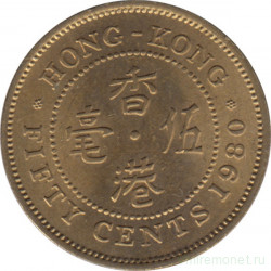Монета. Гонконг. 50 центов 1980 год.
