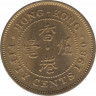 Монета. Гонконг. 50 центов 1980 год. ав.