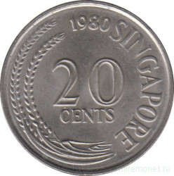 Монета. Сингапур. 20 центов 1980 год.