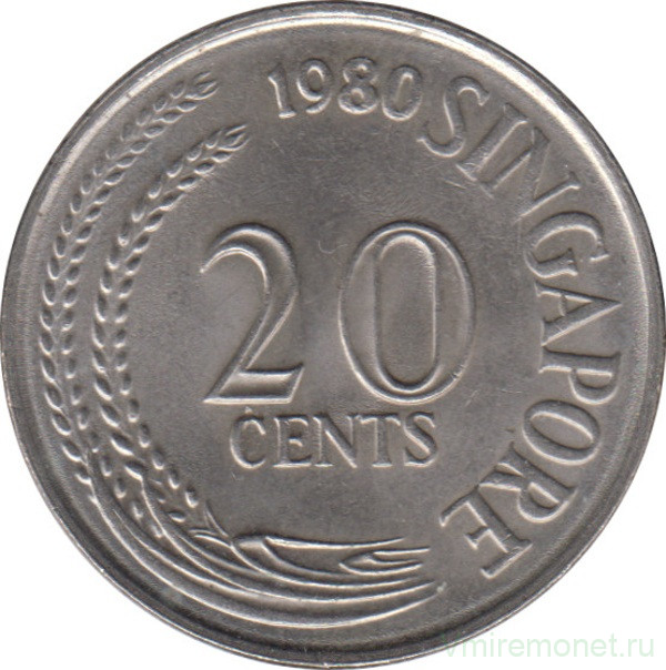Монета. Сингапур. 20 центов 1980 год.